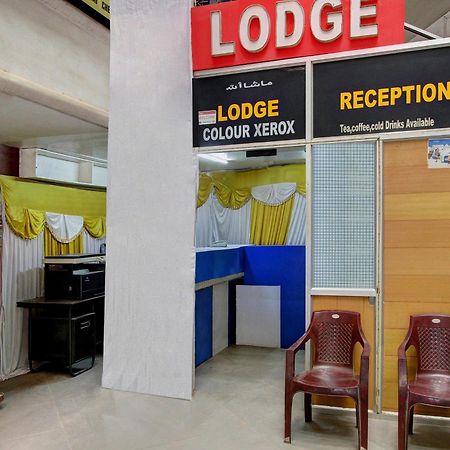 Hotel O Century Park Kasaragod Ngoại thất bức ảnh